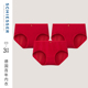女 舒雅女士50S天丝莫代尔鸿运本命年红品中腰内裤 礼盒装 3条装