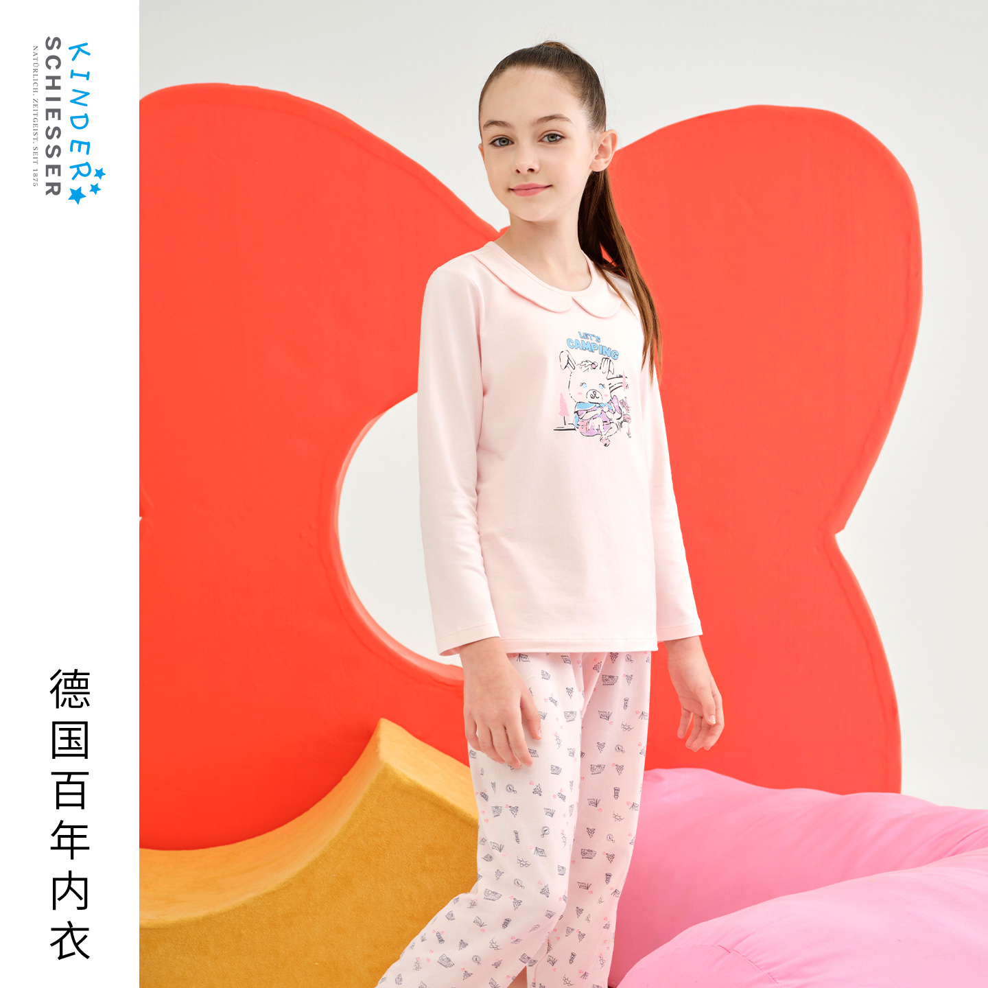 舒雅女童超级英雄家居服套装