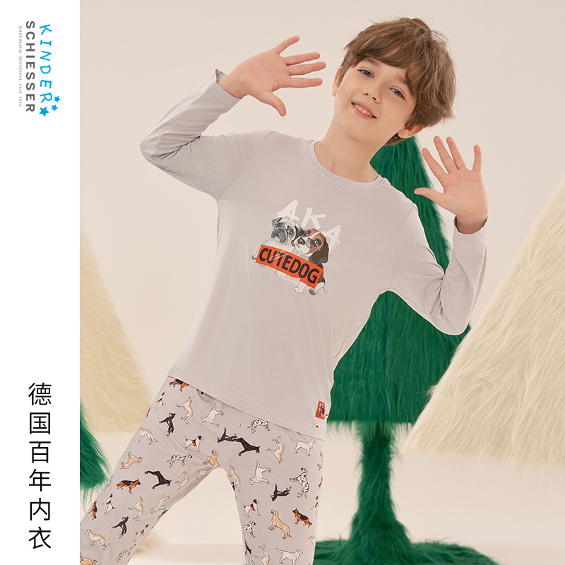 舒雅男童莫代尔家居服套装