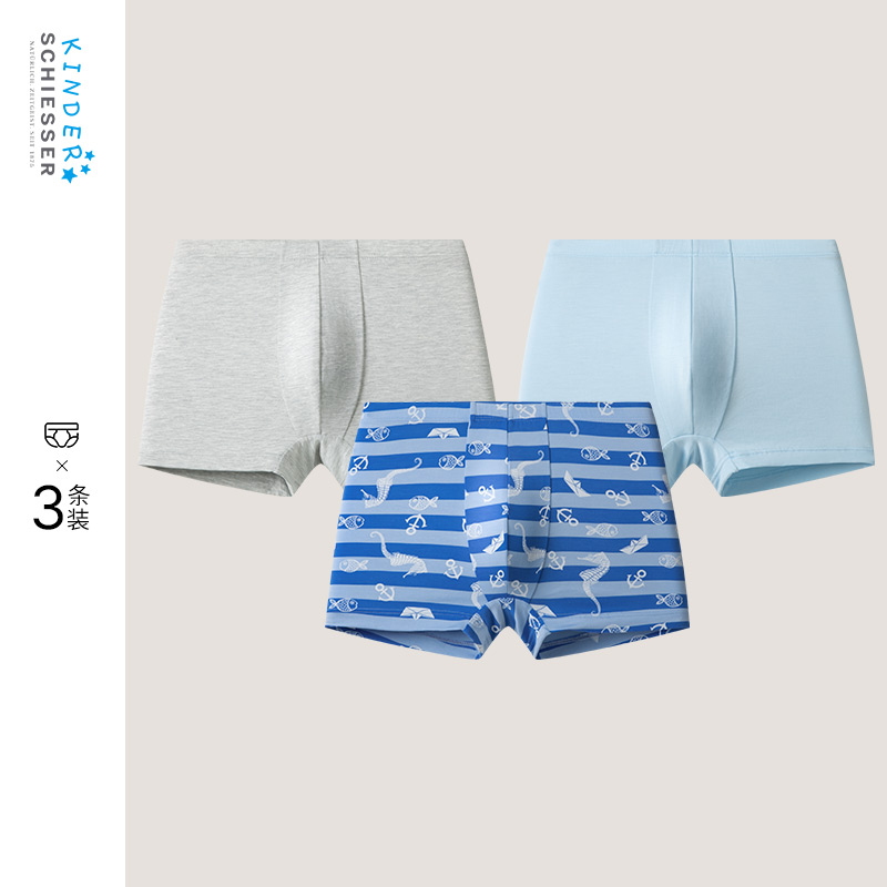 舒雅男童莫代尔平角内裤3条装
