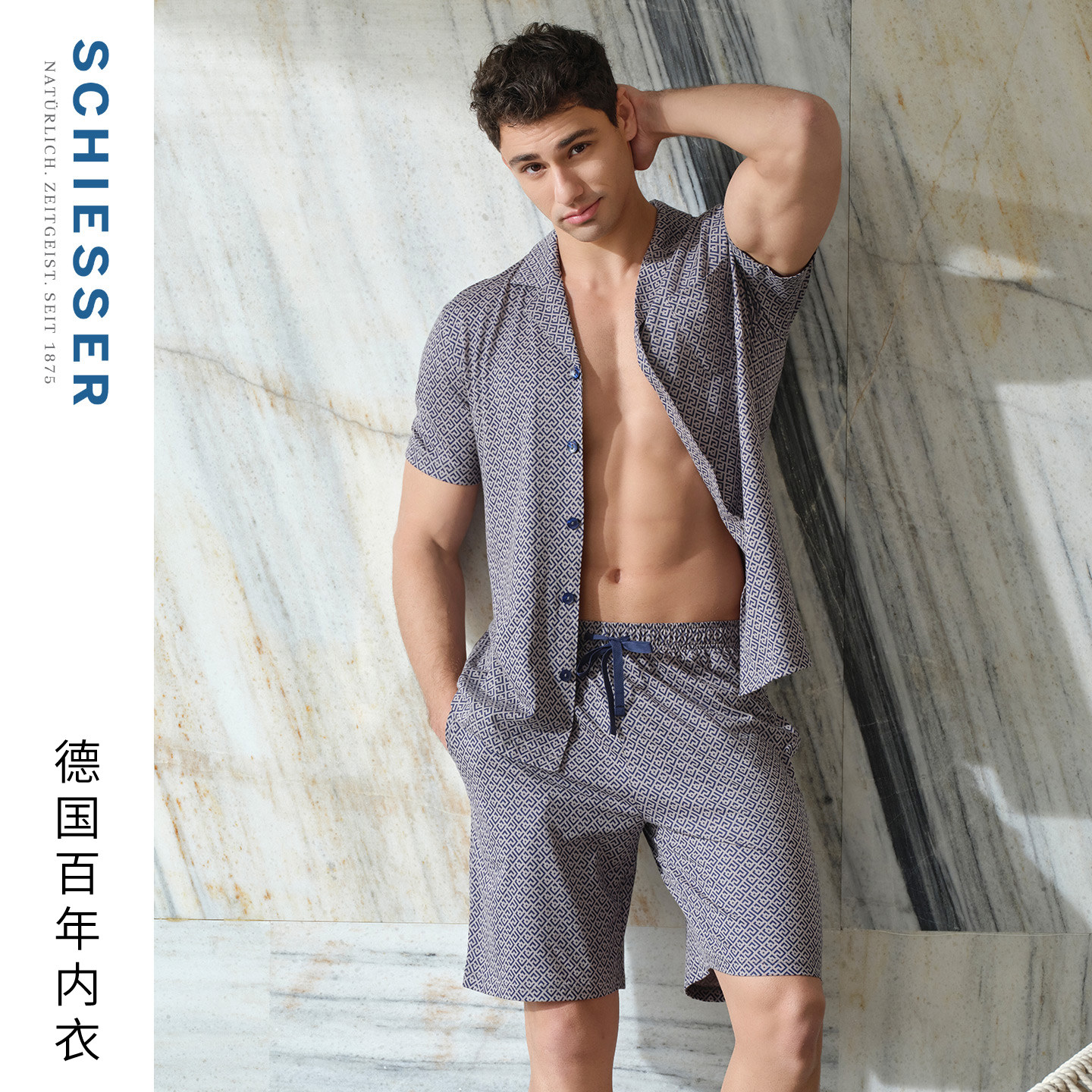 SCHIESSER舒雅26新品男士棉莫代尔翻领印花大码睡衣家居服套装