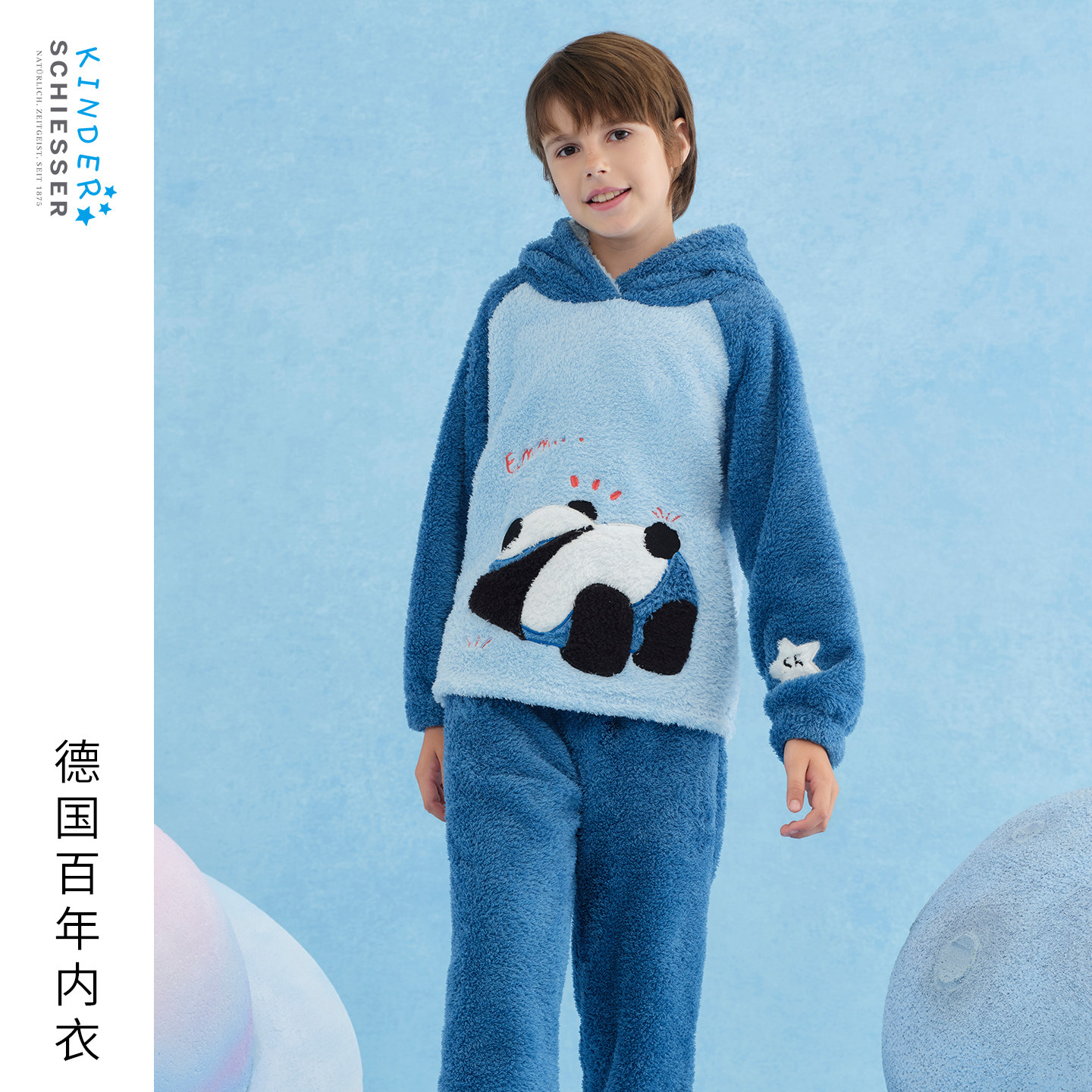 SCHIESSER舒雅25秋冬新品大小童男童法兰绒熊猫乐园连帽家居套装,童装/婴儿装/亲子装,家居服套装,淘宝优惠券,粉丝福利购,淘宝优惠卷