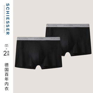 中腰平角内裤 50S舒美棉质透气大码 20028T SCHIESSER舒雅男士 2条装