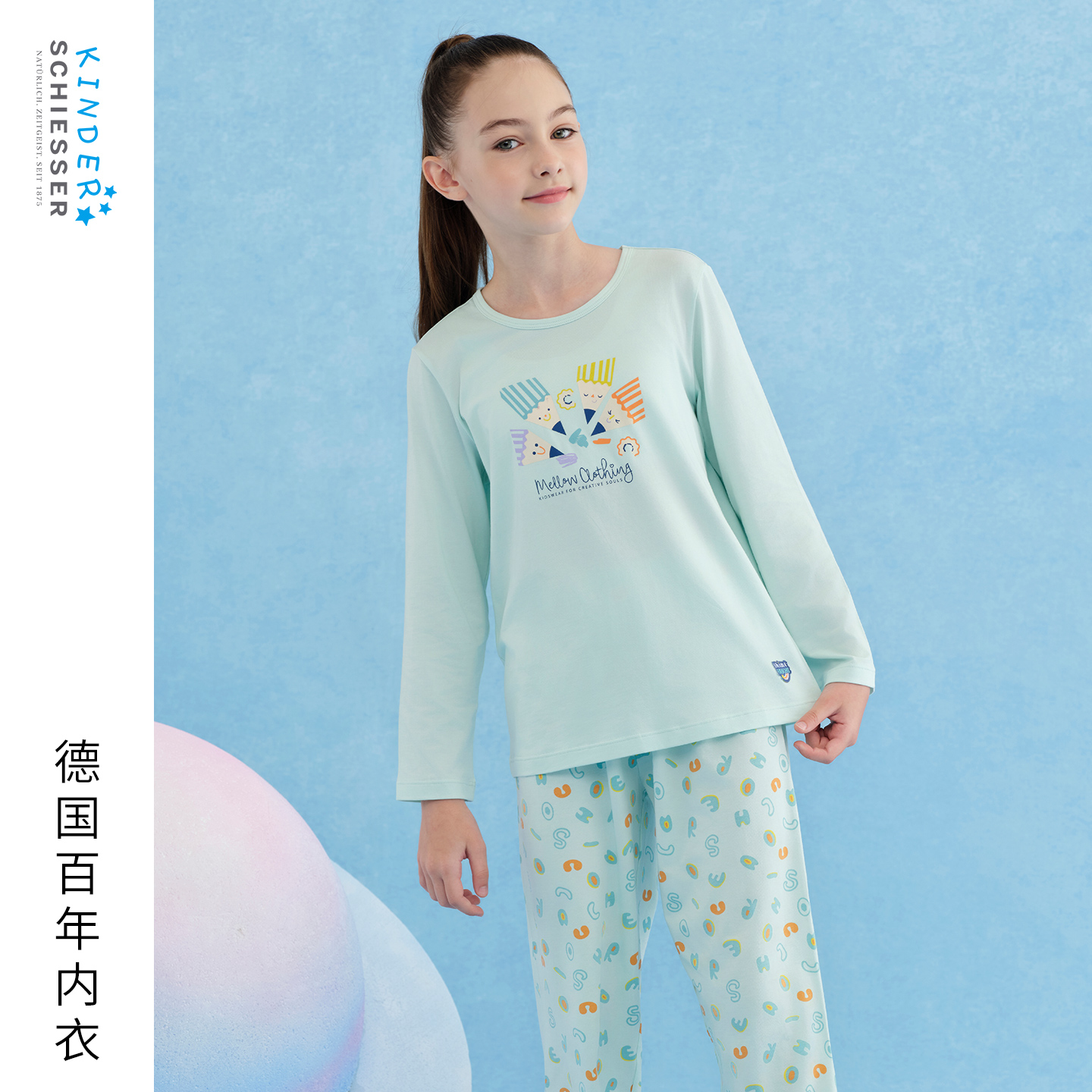 舒雅女童INS风趣家居服套装