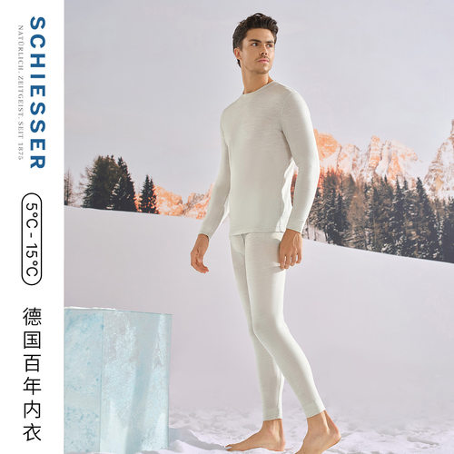 舒雅男士可机洗绵羊毛保暖套装