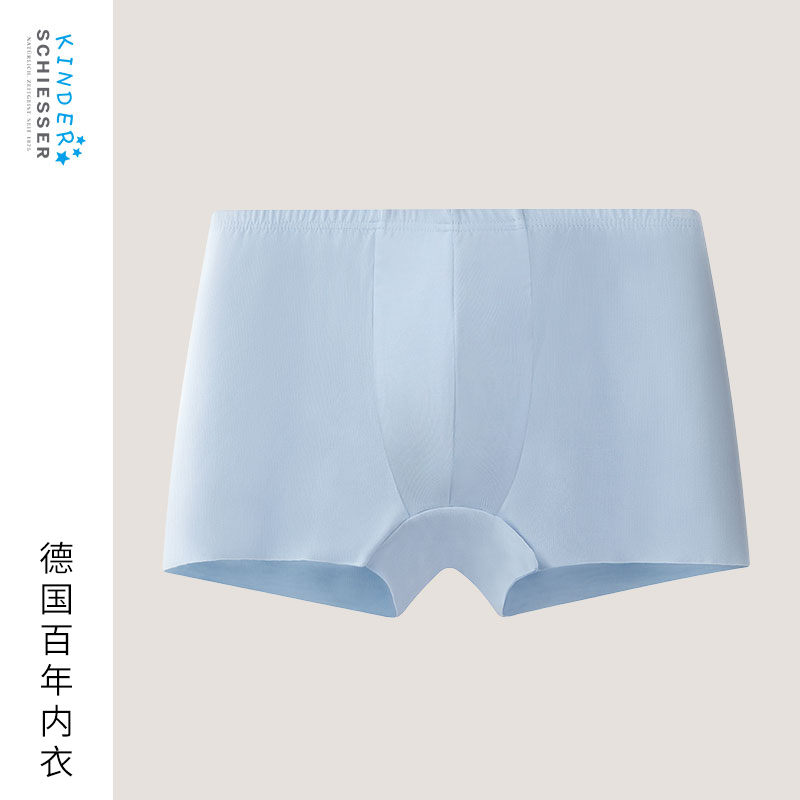 【99元任选3件】舒雅男女童内裤
