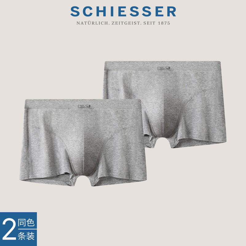 2条装SCHIESSER舒雅男士50S舒美棉棉质透气中腰平角内裤20032T