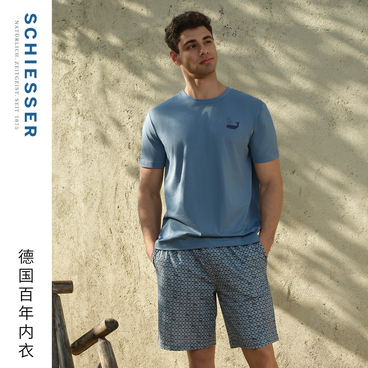 SCHIESSER舒雅26新品男士纯棉圆领印花宽松大码睡衣家居服套装