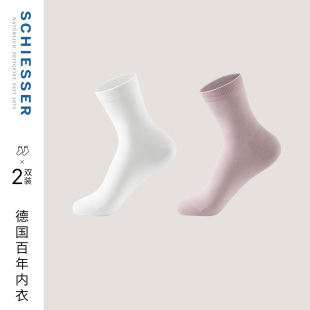 2双装 女士5A抗菌锦棉透气中筒袜子 SCHIESSER舒雅26年早春新品