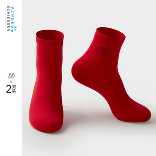 2双装 任选3件 舒雅男女童45S棉3A抗菌本命年鸿运红品袜子 99元