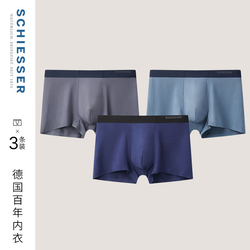 3条装SCHIESSER舒雅男士50S天丝莫代尔5A级抑菌大码中腰平角内裤