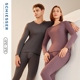 保暖内衣套装 舒雅男女士氨基酸润肤含羊毛亲肤大码 阿米诺Plus