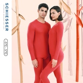 舒雅男女士氨基酸润肤含羊毛亲肤大码 阿米诺Plus 保暖内衣套装