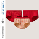 招财进宝 女士长绒棉新年鸿运红品平角内裤 3条装 舒雅25年秋冬新品