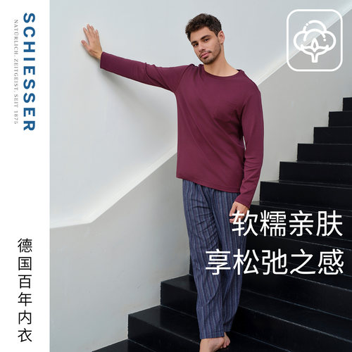 舒雅男士纯棉印花家居套装