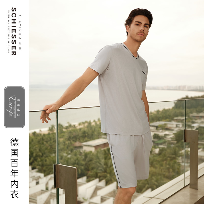 舒雅铂雅欧洲进口男士家居服套装