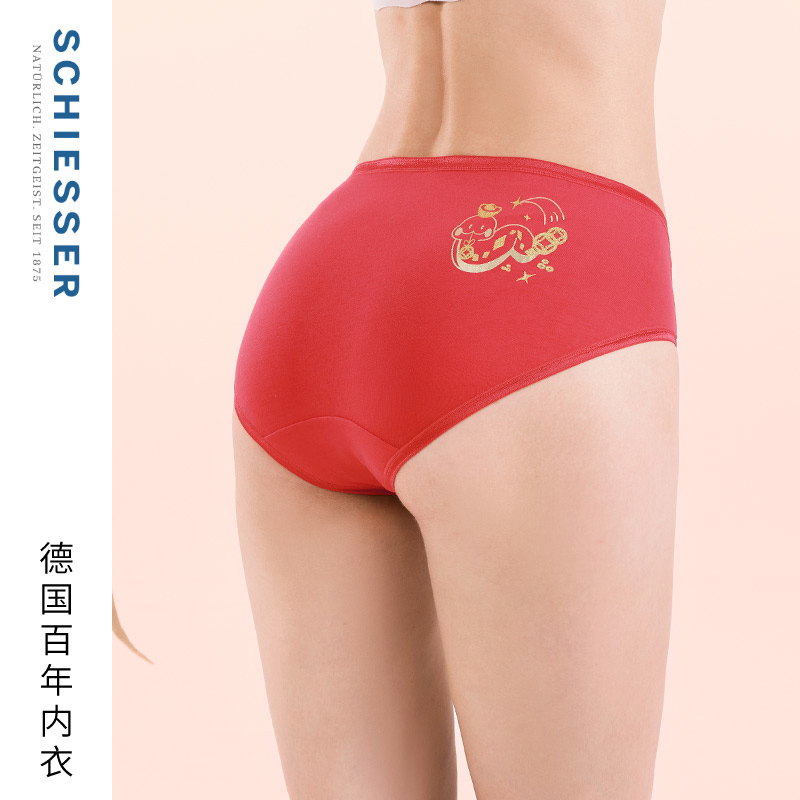 舒雅女士舒美棉三角内裤