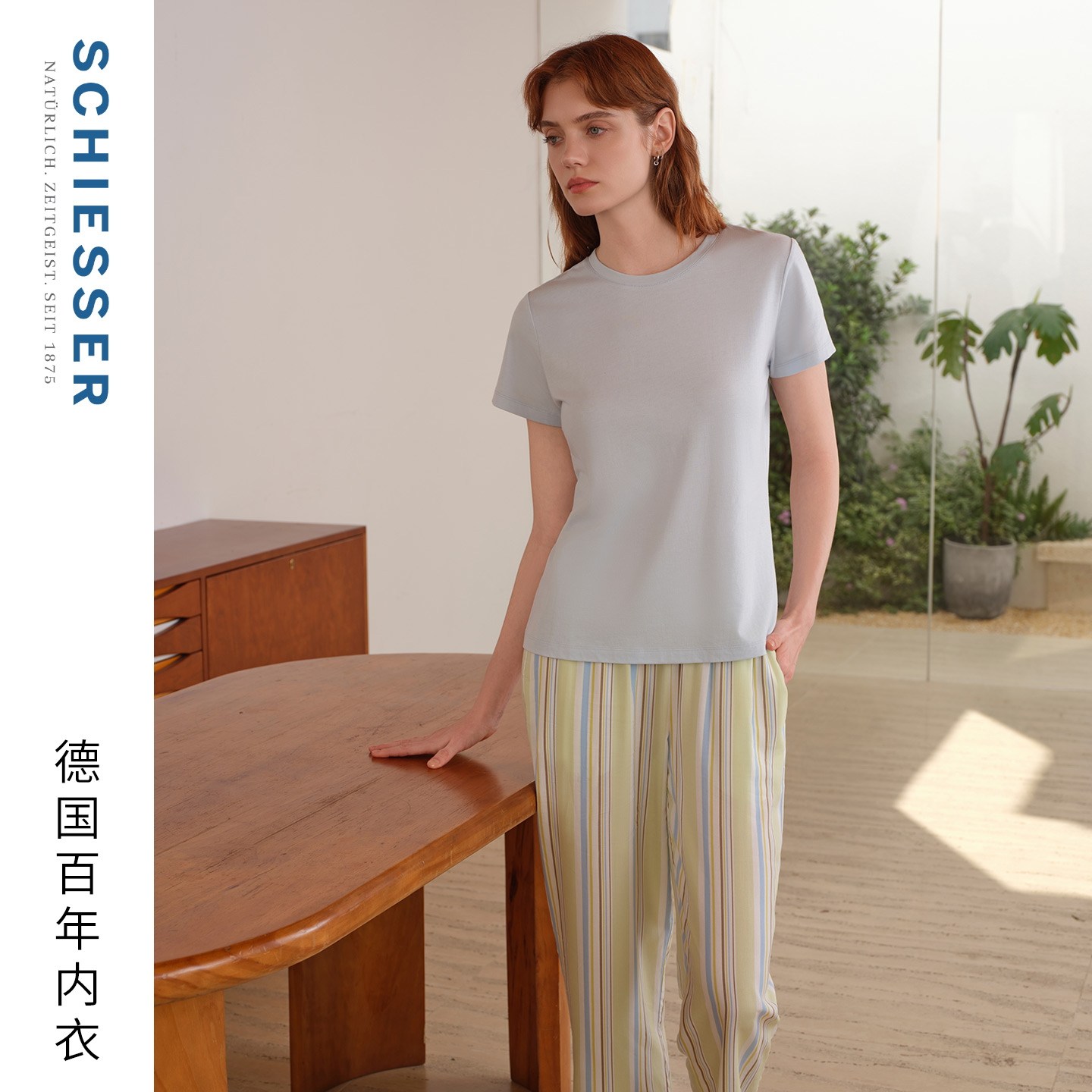 SCHIESSER舒雅26新品女士棉莫代尔圆领条纹九分裤睡衣家居服套装