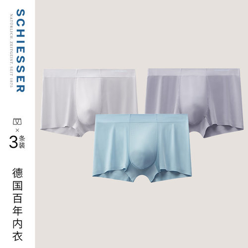 舒雅3条装男冰丝3A抑菌平角内裤