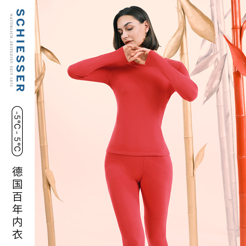 【阿米诺Plus】舒雅女士氨基酸润肤含羊毛内抓毛圆领保暖内衣套装,女士内衣/男士内衣/家居服,保暖套装,淘宝优惠券,粉丝福利购,淘宝优惠卷