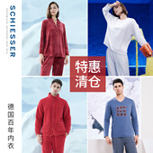 SCHIESSER舒雅男女士秋冬睡衣家居服套装 特惠清仓 睡裙睡袍