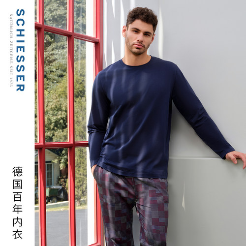 舒雅男士纯棉印花家居套装