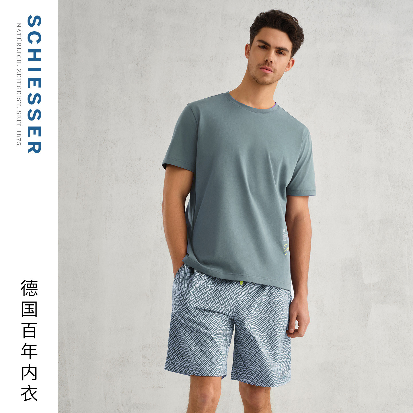 SCHIESSER舒雅26年春夏新品男士圆领纯棉印花宽松大码家居服套装