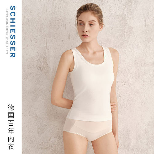 舒雅女士5A抗菌罗纹弹力背心