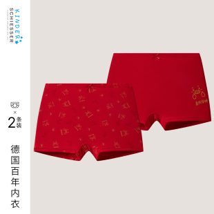 女童大小童莫代尔新年鸿运红品平角内裤 2条装 舒雅25年秋冬新品