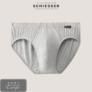 SCHIESSER舒雅铂雅欧洲进口男士50S莫代尔透气中腰三角内裤20902S
