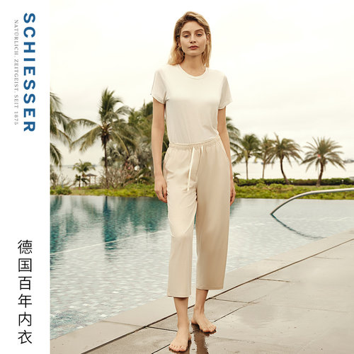 舒雅女士莱赛尔家居裤