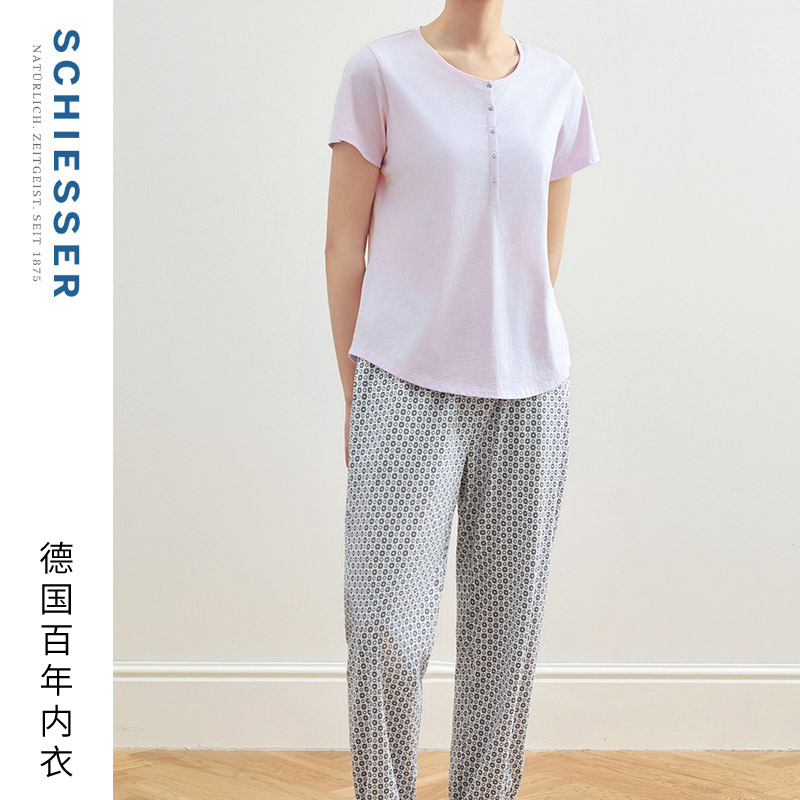 舒雅女士纯棉家居服套装