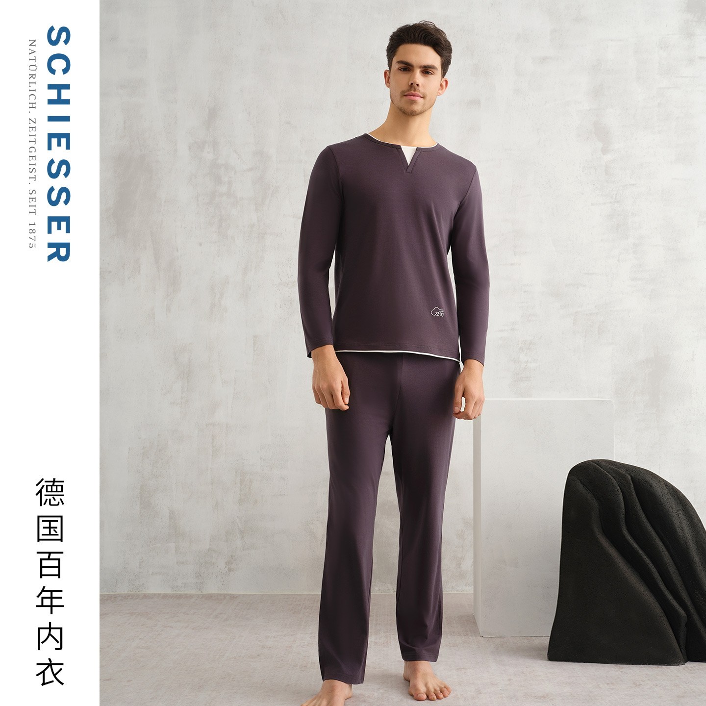 SCHIESSER舒雅26年新品男士圆领宽松圆领长袖亲肤睡衣家居服套装