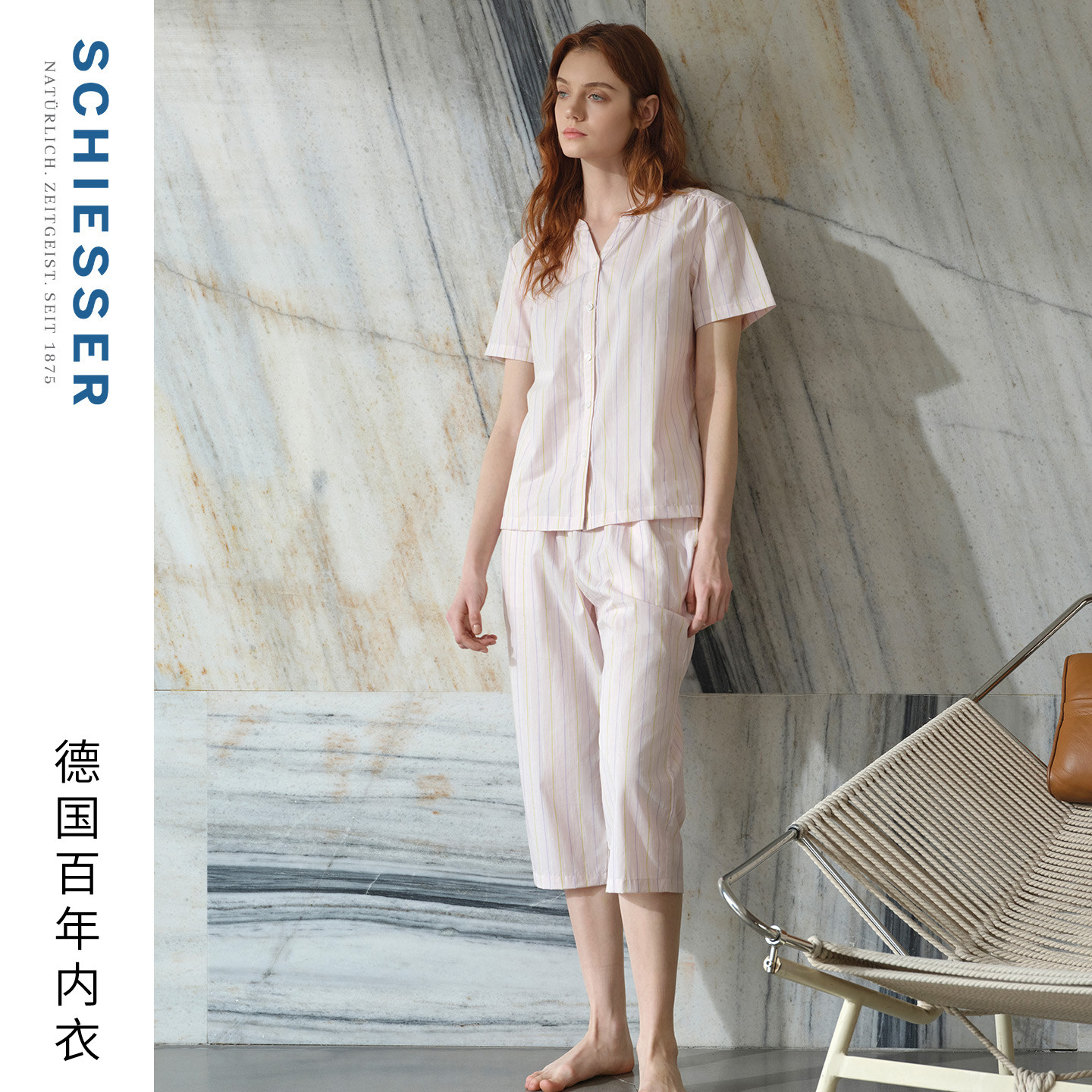 舒雅女士纯棉家居套装