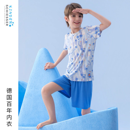 舒雅男童夏日度假家居套装