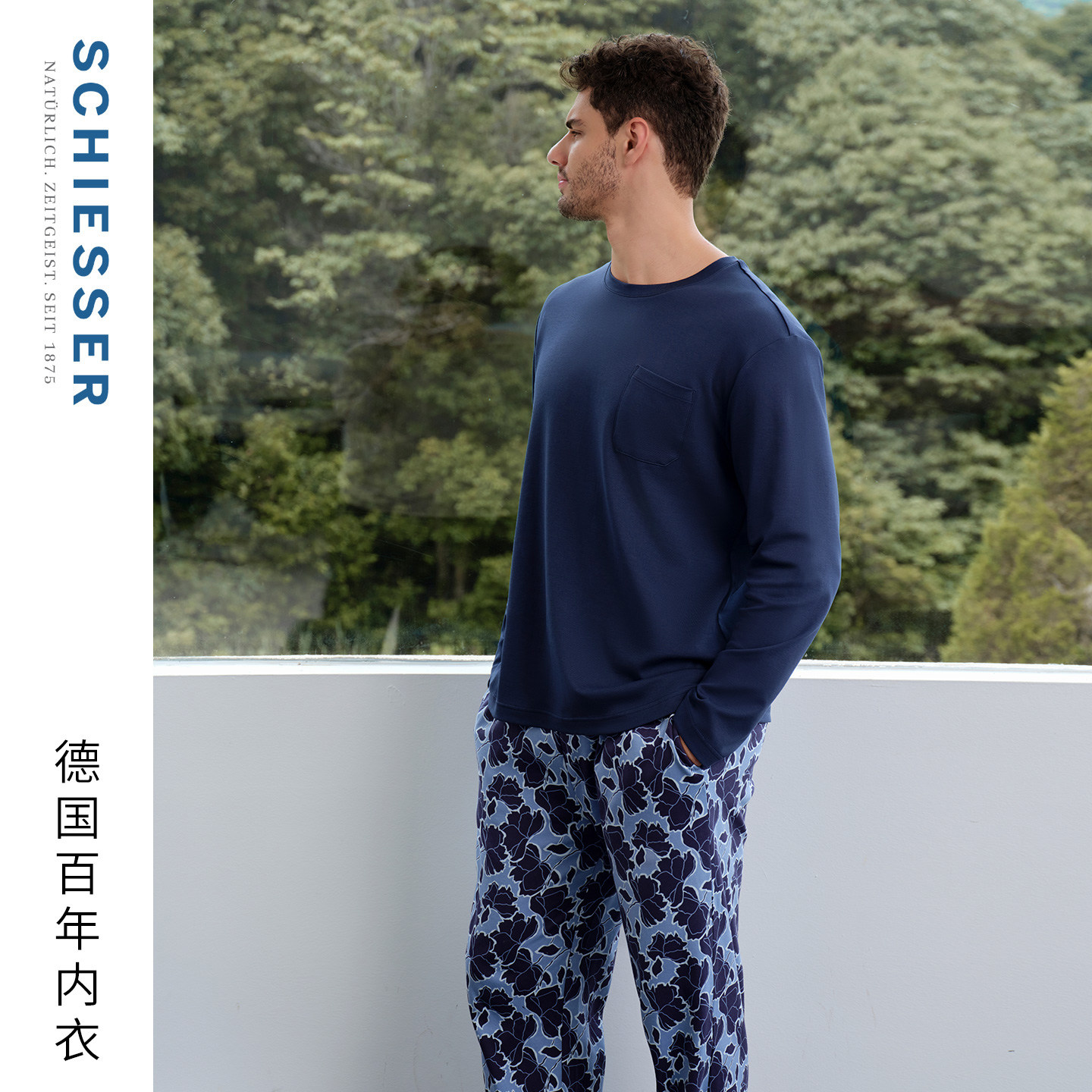 SCHIESSER舒雅26年秋新品男士40S纯棉双面布圆领加大码家居服套装