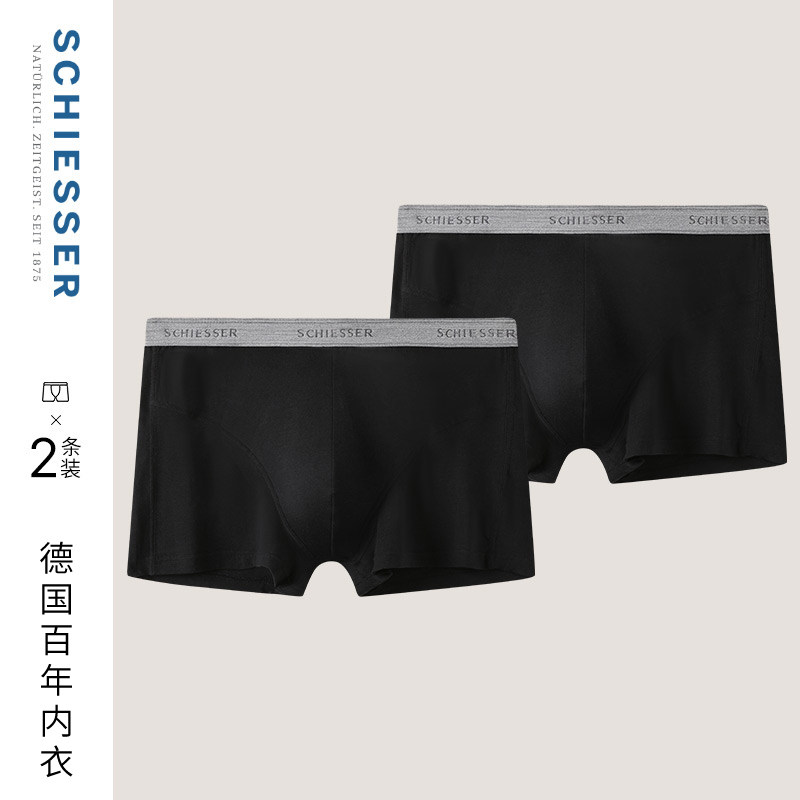 2条装舒雅26年春夏新品男士50S舒美棉3A抗菌抑菌透气大码平角内裤