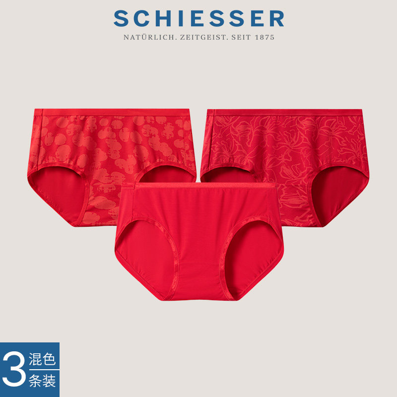 3条装SCHIESSER舒雅23冬季新品女鸿运50S舒美棉平角内裤本命年红