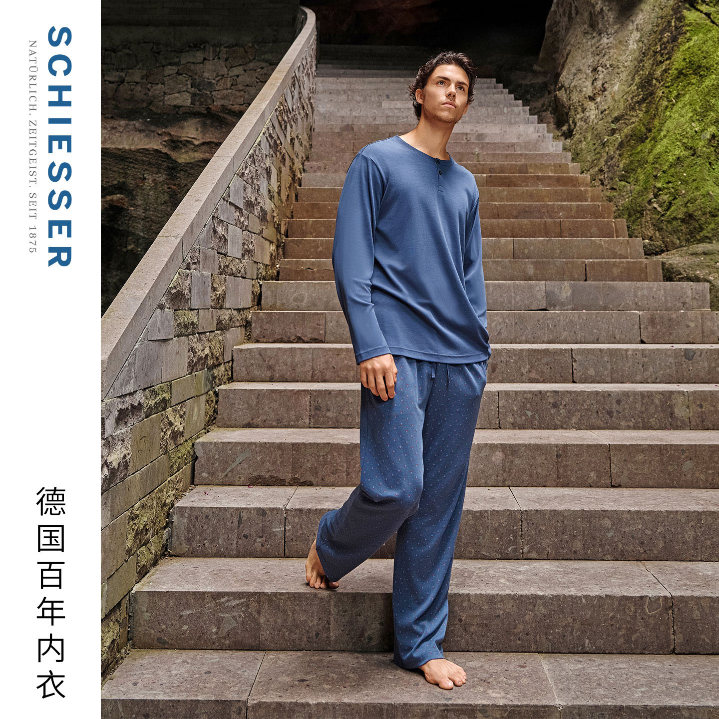 舒雅男士纯棉双面布家居服套装