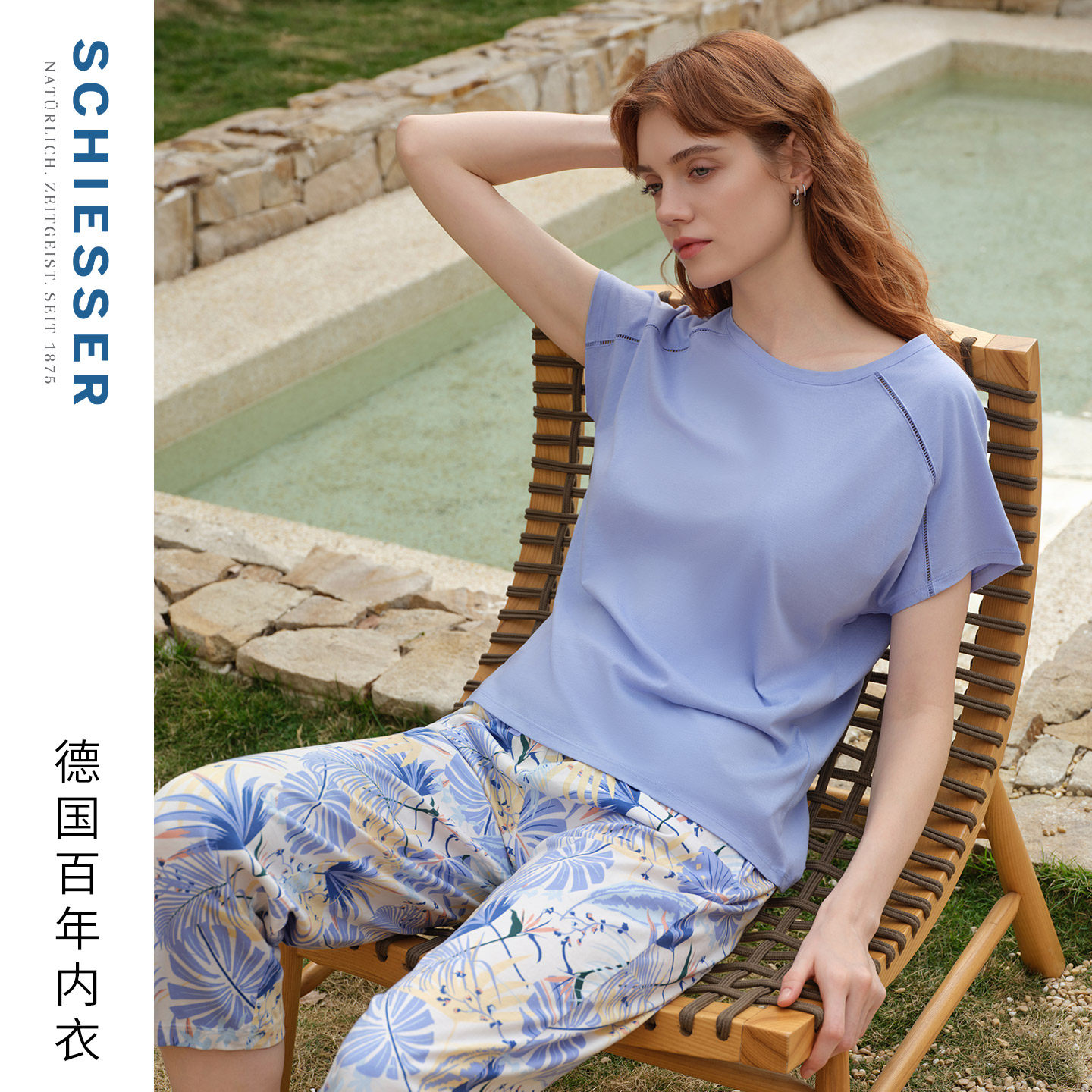 【商场同款】舒雅女士棉莫代尔印花圆领大码九分裤睡衣家居服套装