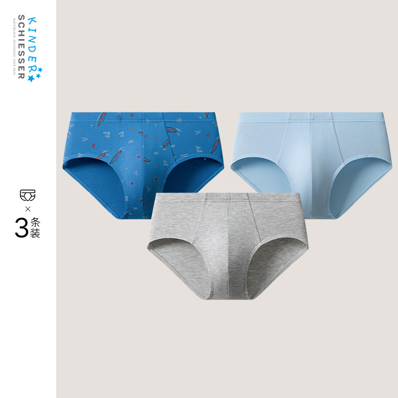 3条装舒雅男童莫代尔三角内裤