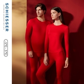 舒雅男女士氨基酸润肤含羊毛亲肤大码 阿米诺Air 保暖内衣套装