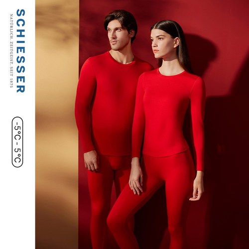 舒雅男女阿米诺AIR保暖套装润肤