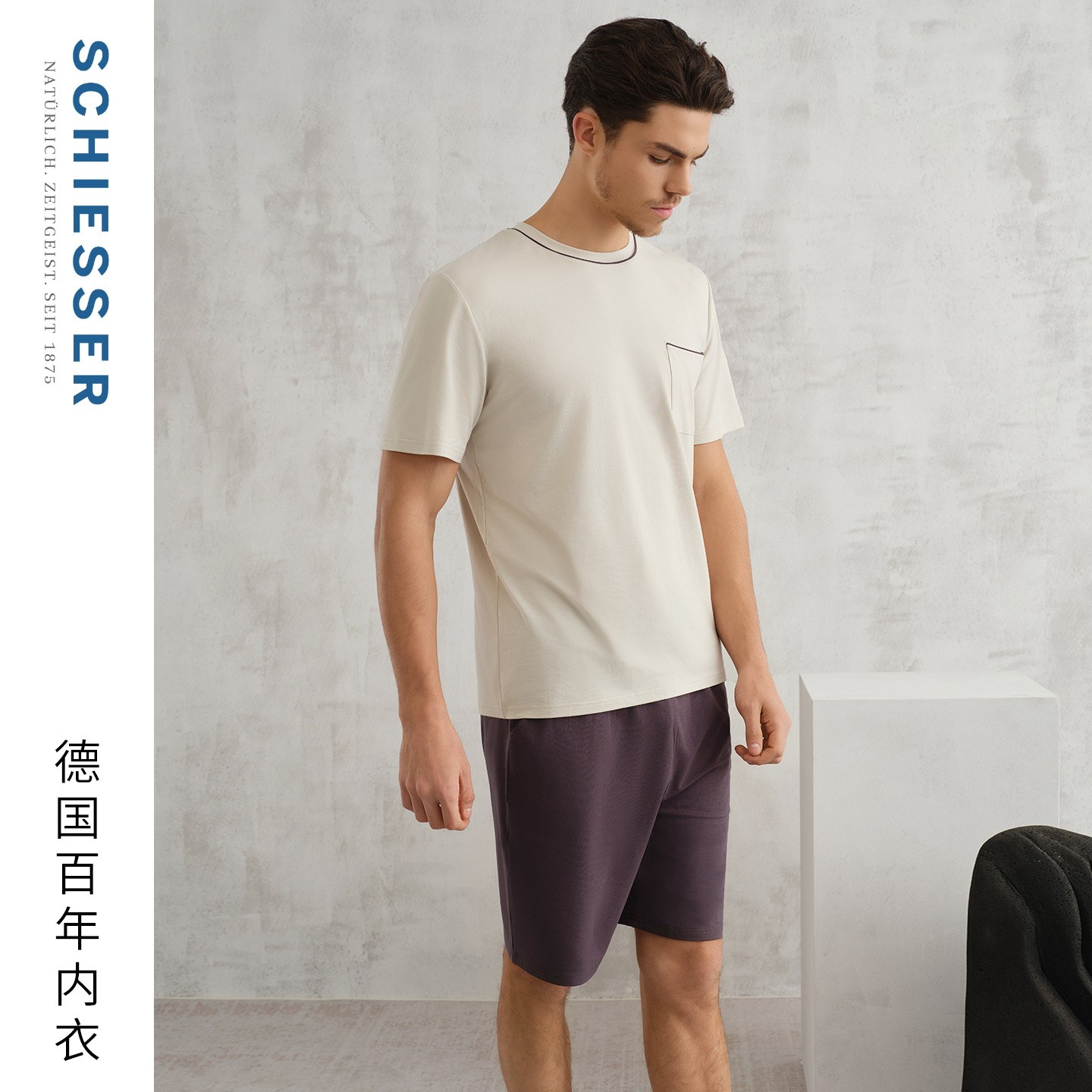SCHIESSER舒雅26新品男士棉混纺圆领宽松透气大码睡衣家居服套装