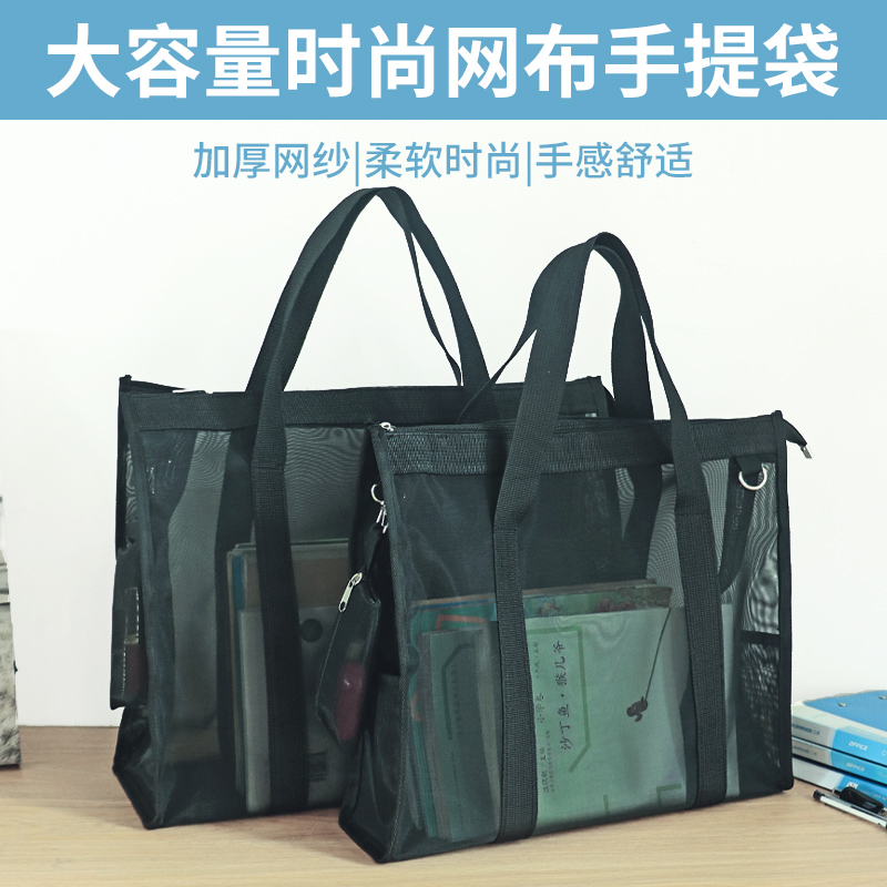 补习袋新款手提袋学生拎书袋