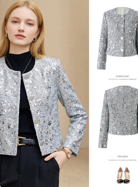 2026年新款春秋季小香风重工亮片短外套女轻奢气质粗花呢夹克上衣