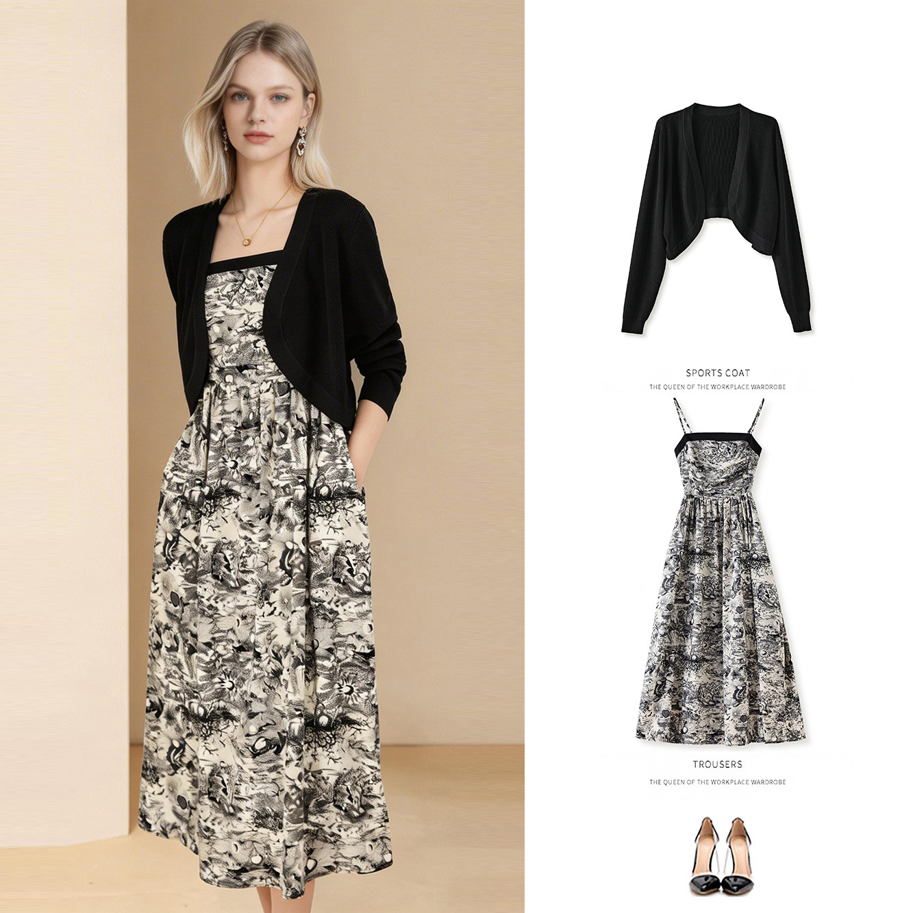 2026年轻熟优雅风印花吊带连衣裙针织开衫两件套女春夏显瘦套装女