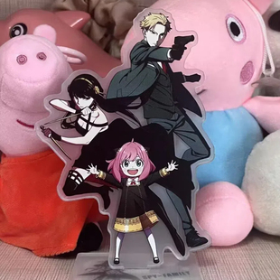 间谍过家家立牌周边阿尼亚劳埃德约尔SPY FAMILY亚克力桌面摆件