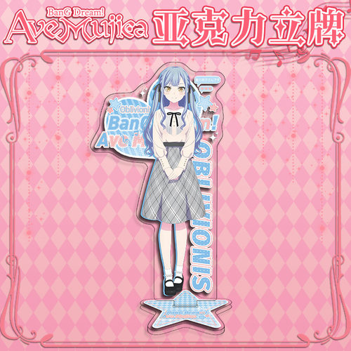 BanGDreamAveMujica颂乐人偶