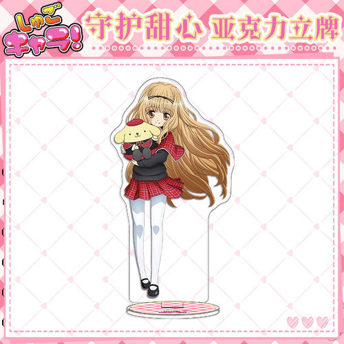 守护甜心亚克力立牌动漫周边摆件
